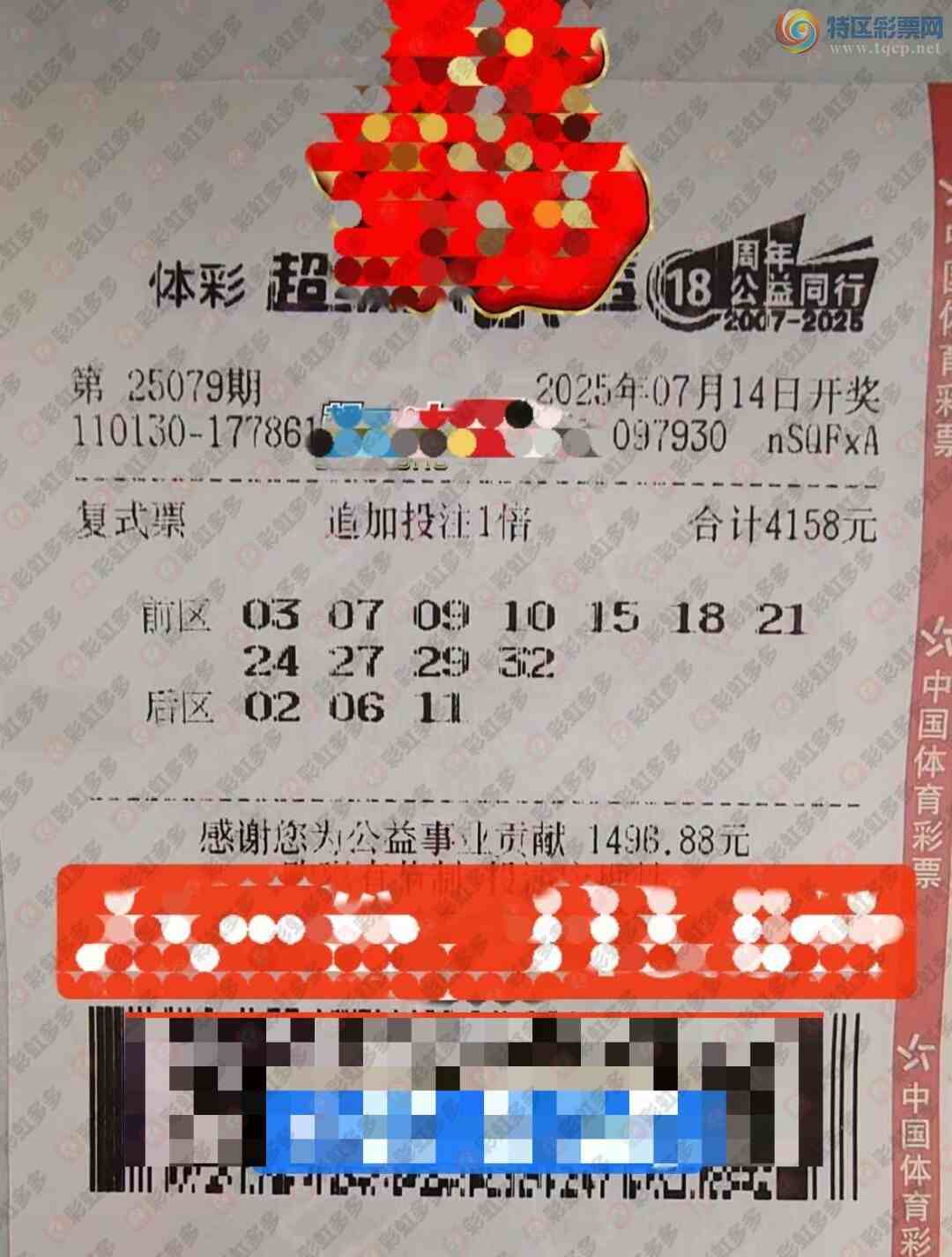[����͸] 25079�ڣ����Ǹ��գ���������882 / ����:ĺ������ / ����ID:1091483