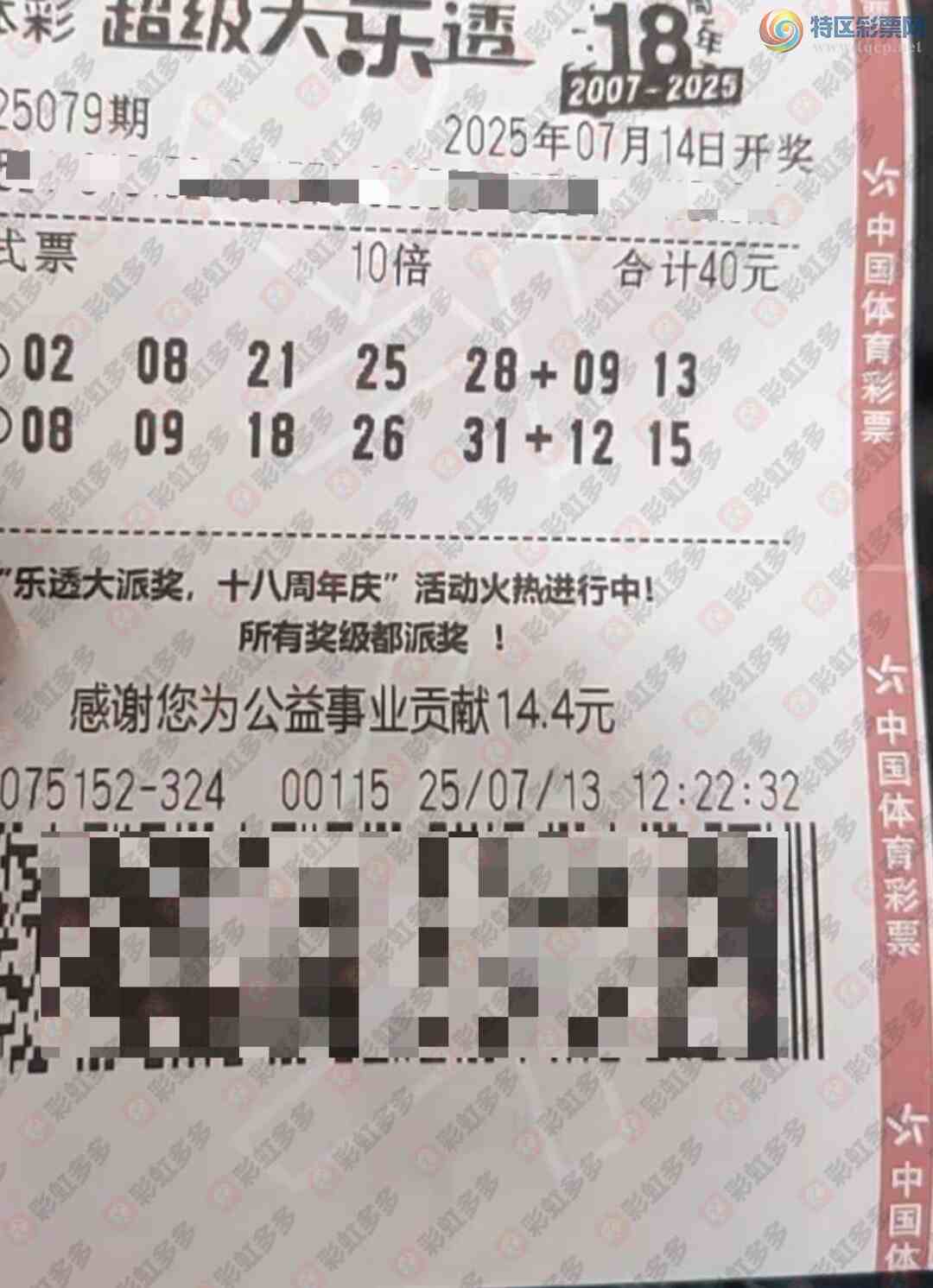 [����͸] 25079�ڣ�����׷��453 / ����:������̦ / ����ID:1091485