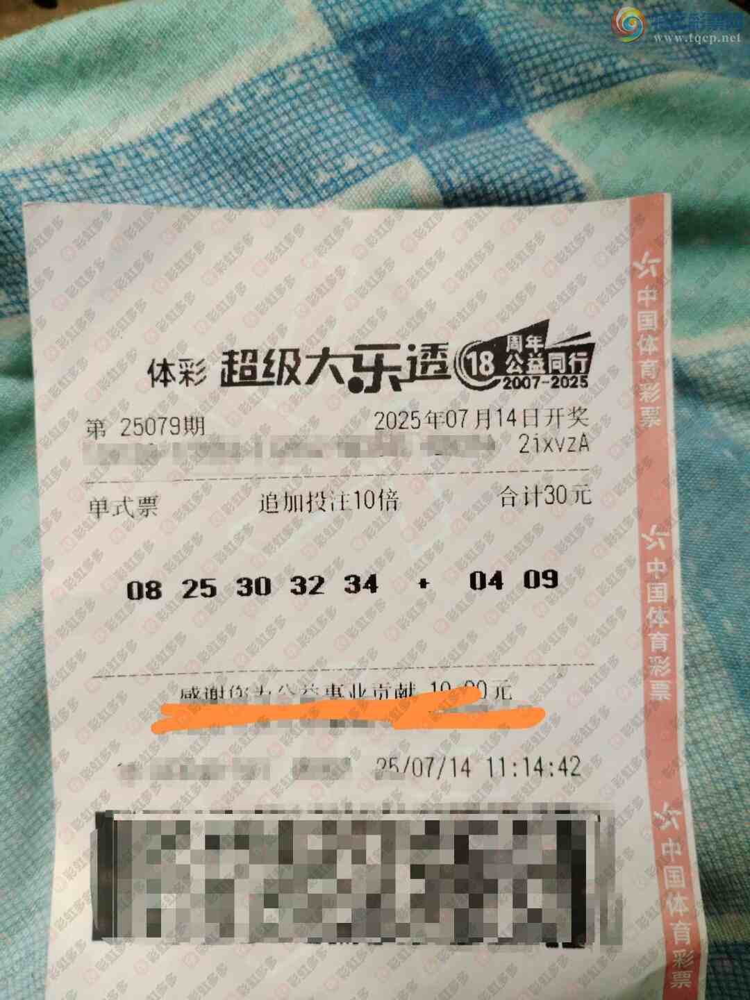 [����͸] 25079�ڣ��������545 / ����:�λس��� / ����ID:1091486