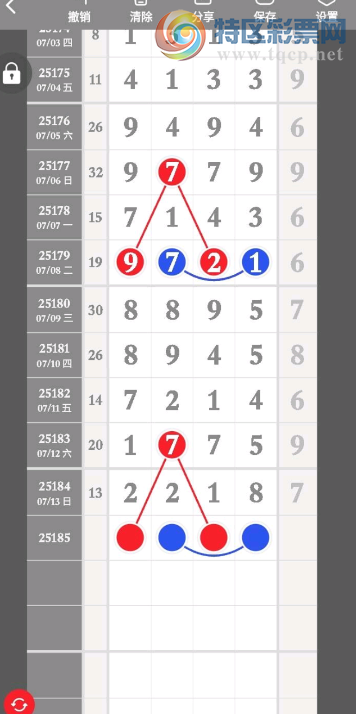 [������] 25185�ڣ�2�ڰٻ�ʮ������˫2��ͼ�桿85 / ����:���˳��� / ����ID:1091516