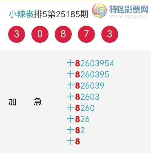 [������] 25186�ڣ�С����ʮλ,��1��,ʮλ10��9�ڡ�ͼ�桿553 / ����:С���� / ����ID:1091674