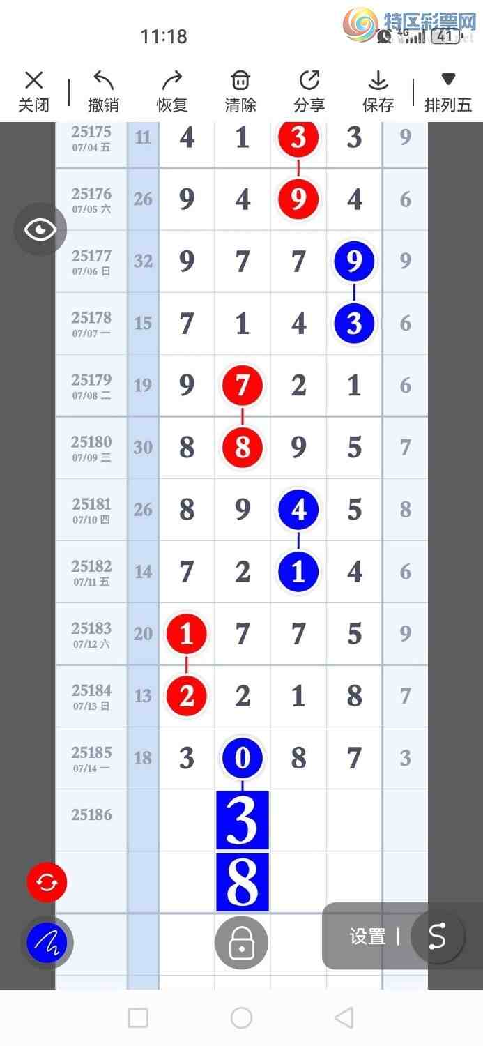 [] 25186ڣصľѡͷץͷݣ92ڴ15ڣͼ桿244 / :Ŵʦ / ID:1091619