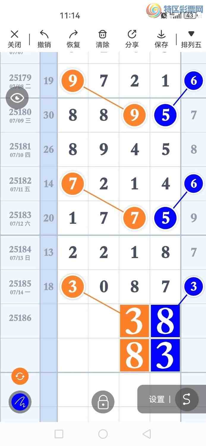 [] 25186ڣصľѡͷץͷݣ92ڴ15ڣͼ桿255 / :Ŵʦ / ID:1091619