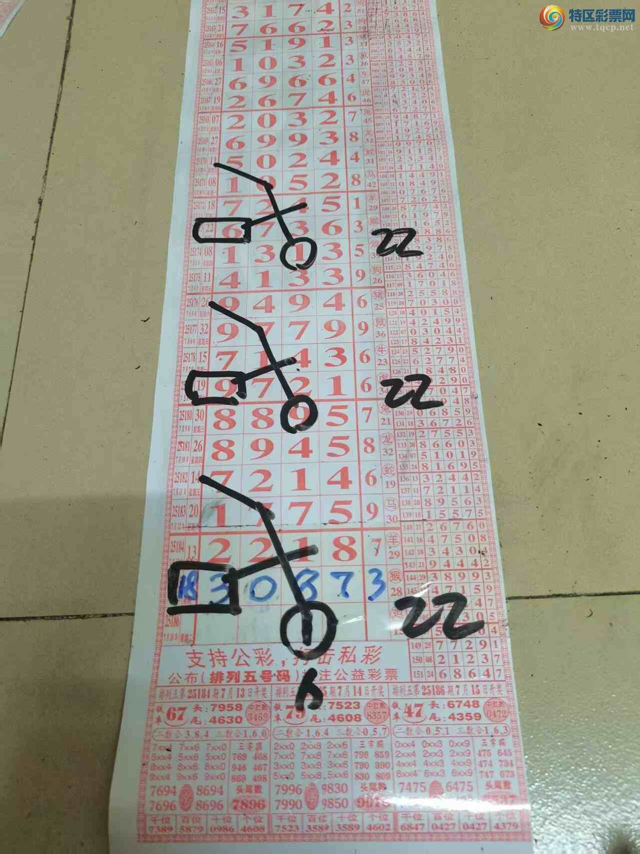 [] 25186ڣɽɸôҲοͼ桿815 / :ɽ / ID:1092028