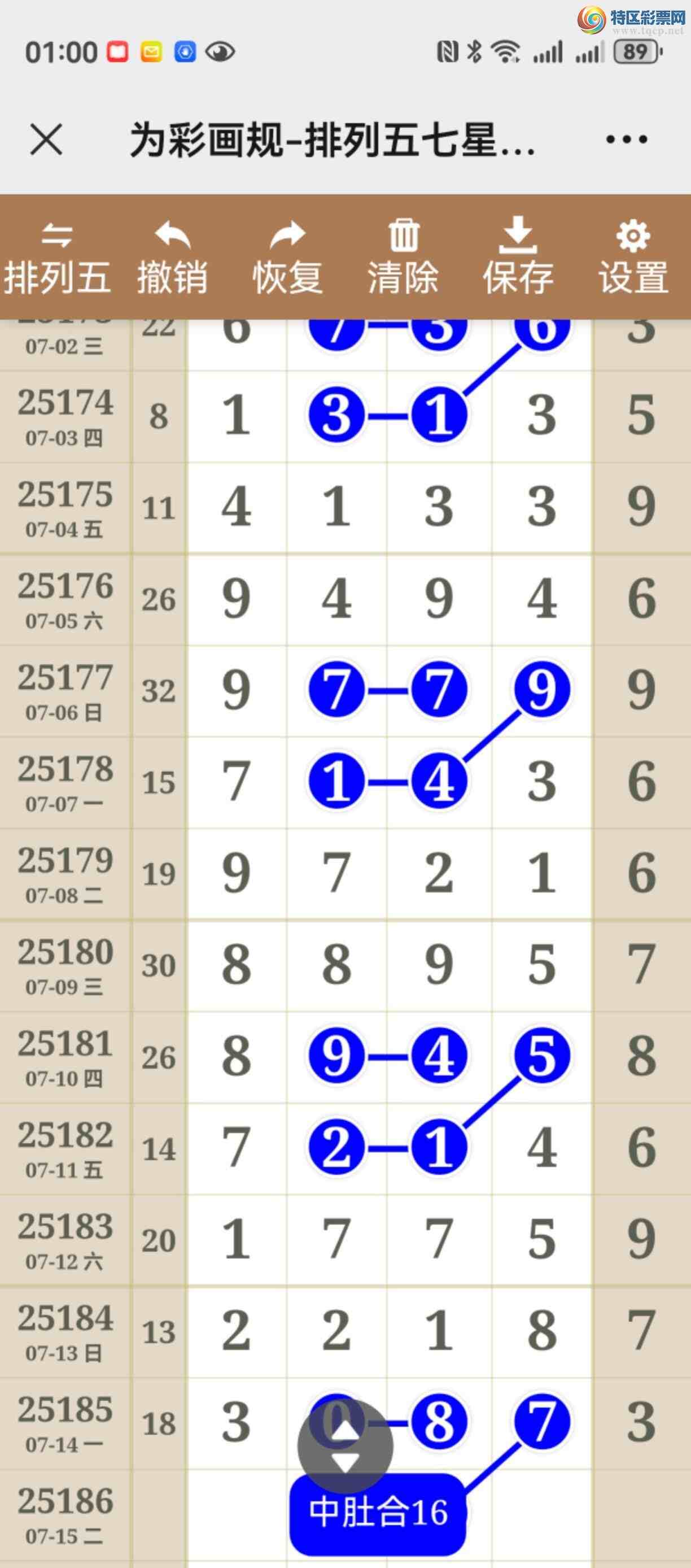 [������] 25186�ڣ�������У����ڿ���һ��6ͷ��312 / ����:����֮�� / ����ID:1092145
