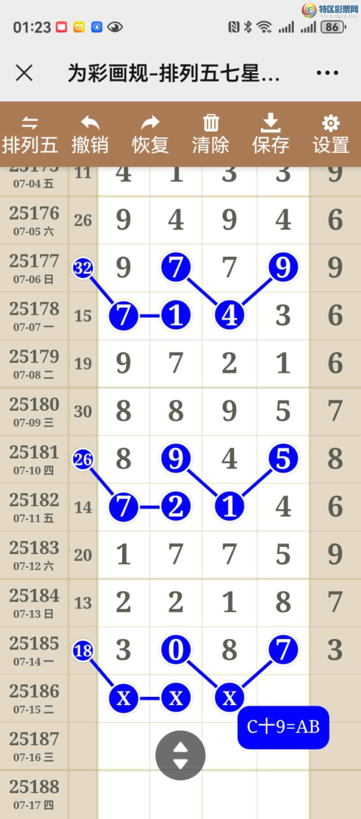 [������] 25186�ڣ�������У����ڿ���һ��6ͷ��963 / ����:����֮�� / ����ID:1092145