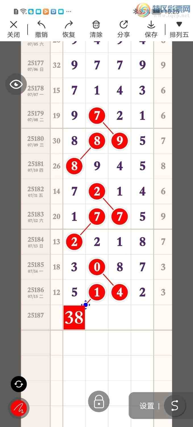 [] 25187ڣصľѡͷץͷݣ93ڴ15ڣͼ桿741 / :Ŵʦ / ID:1092231