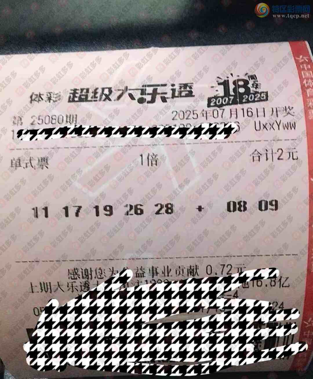 [����͸] 25080�ڣ������ɱ����918 / ����:�ǻ�֮�� / ����ID:1092706