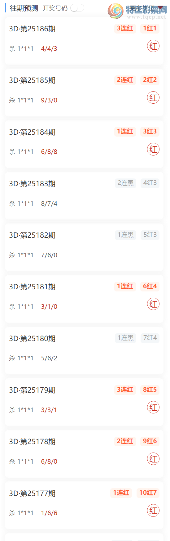 [����3D] 25187�ڣ�Ư������ר�и���3D�����Ƽ����㲥ɱ1*1*1 ��10��7540 / ����:Ư������ / ����ID:1092384