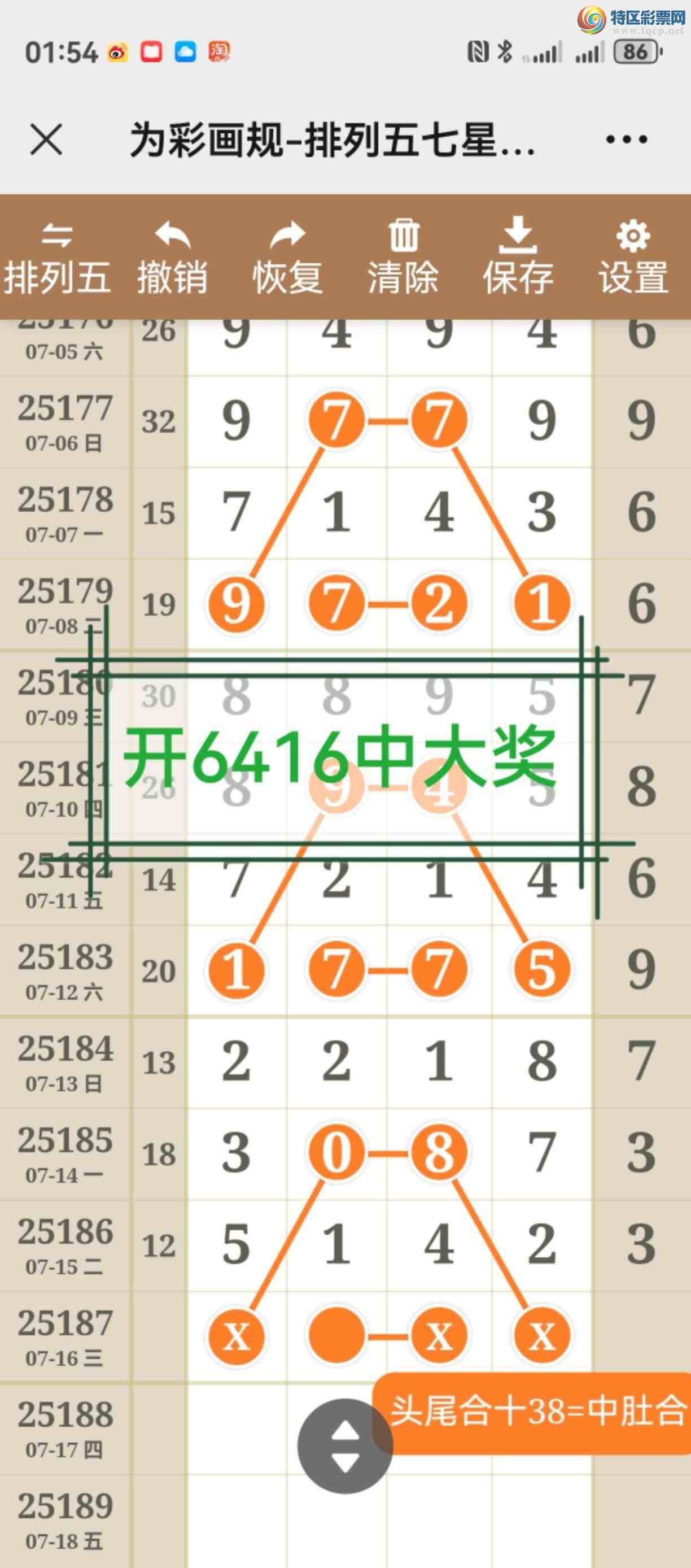 [������] 25188�ڣ��������ִ󽱶���ˬ���ᡣ780 / ����:����֮�� / ����ID:1092791