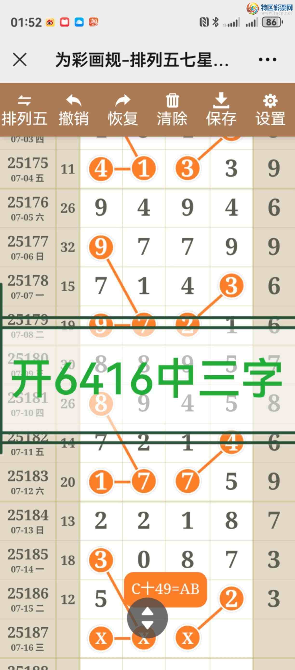[������] 25188�ڣ��������ִ󽱶���ˬ���ᡣ953 / ����:����֮�� / ����ID:1092791