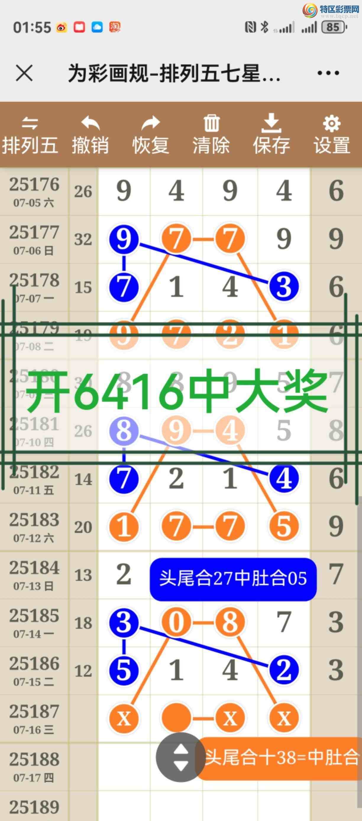 [������] 25188�ڣ��������ִ󽱶���ˬ���ᡣ646 / ����:����֮�� / ����ID:1092791