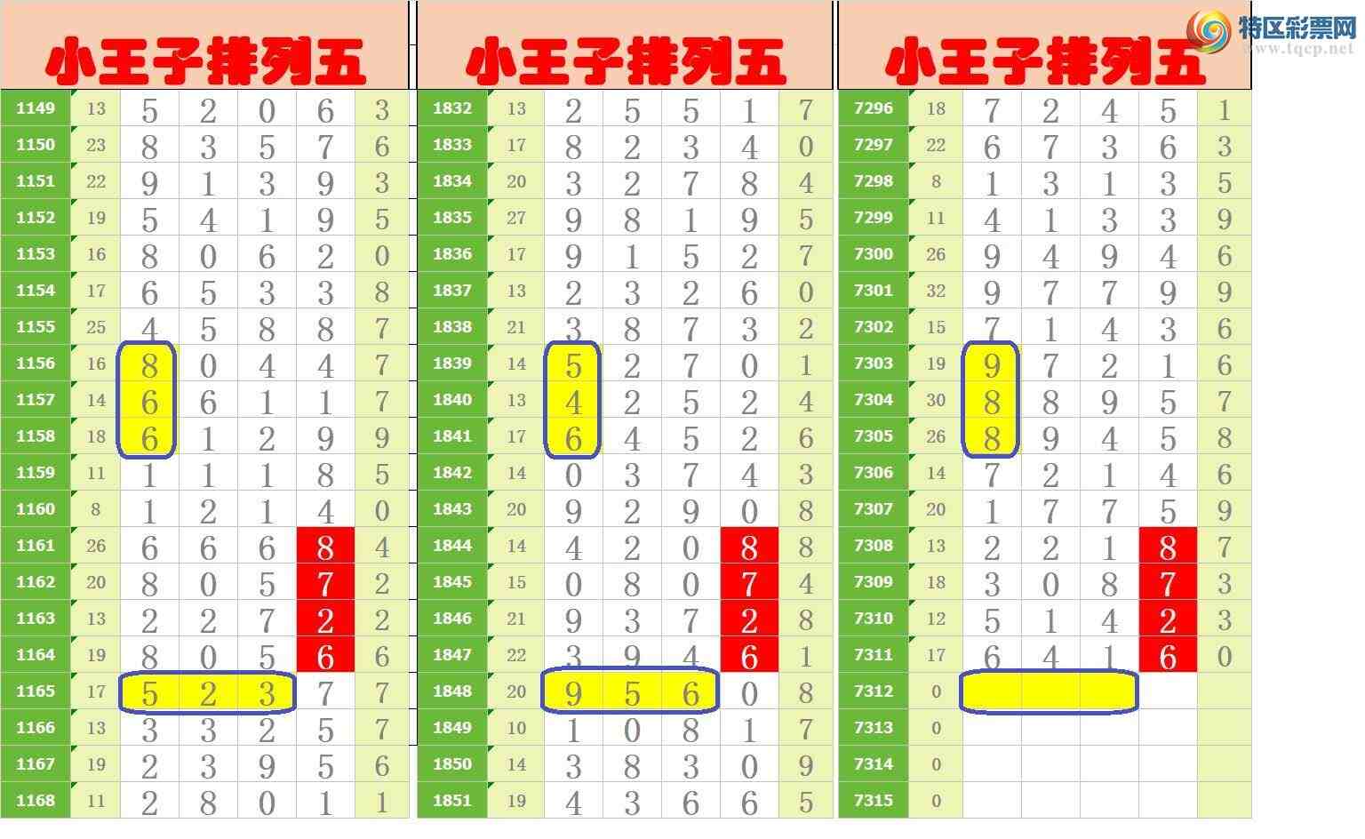 [������] 25188�ڣ�����ңС����ͼ�棡625 / ����:A�wge���f39820 / ����ID:1093008