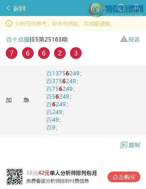 [] 25188:..У3,1,3,3,3,1,1Сͼ]707 / :ʮ㲥 / ID:1093079