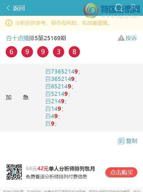 [] 25188:..У3,1,3,3,3,1,1Сͼ]859 / :ʮ㲥 / ID:1093079