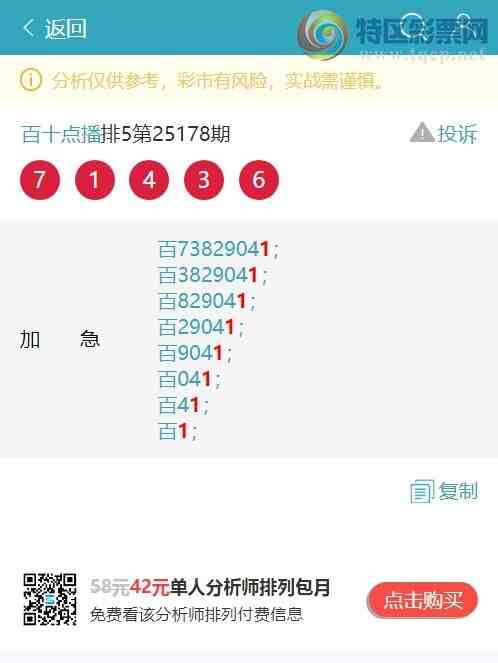 [] 25188:..У3,1,3,3,3,1,1Сͼ]637 / :ʮ㲥 / ID:1093079