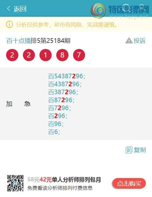 [] 25188:..У3,1,3,3,3,1,1Сͼ]912 / :ʮ㲥 / ID:1093079