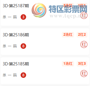 [����3D] 25188�ڣ����ϵ�10��˫���Ƽ���ɱһ���10��7868 / ����:���ϵ� / ����ID:1092887