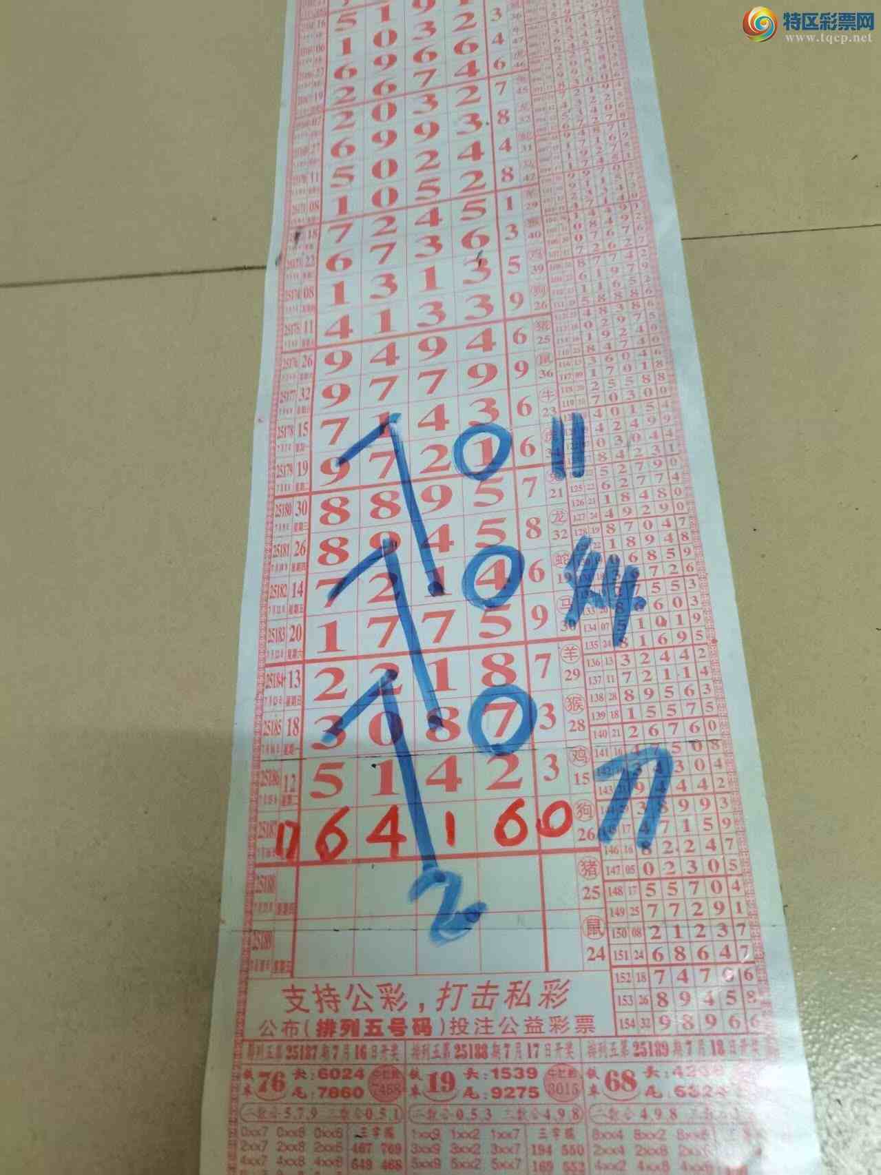 [] 25188ڣɽɸôҲοͼ桿655 / :ɽ / ID:1093253