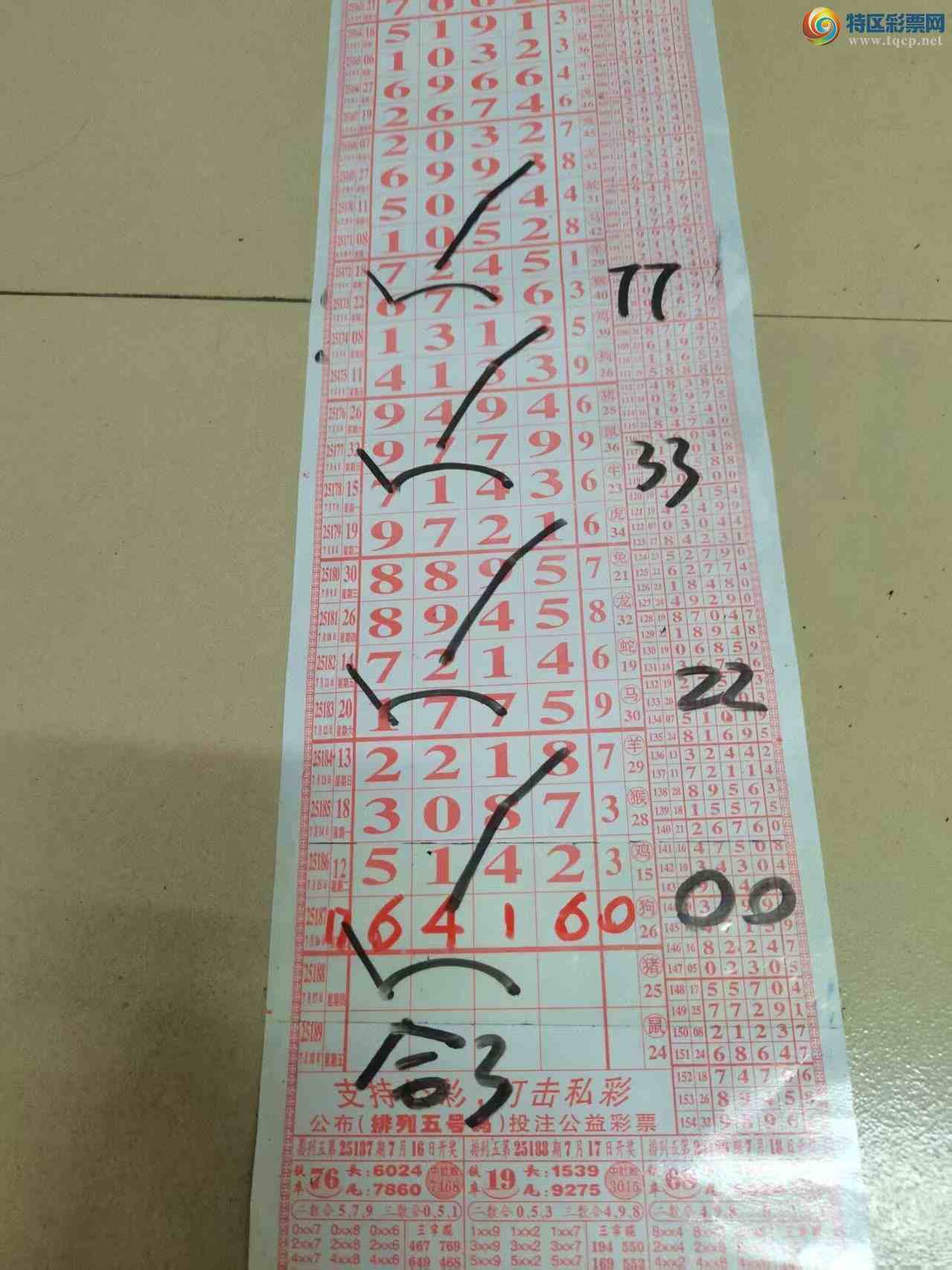 [] 25188ڣɽɸôҲοͼ桿595 / :ɽ / ID:1093253