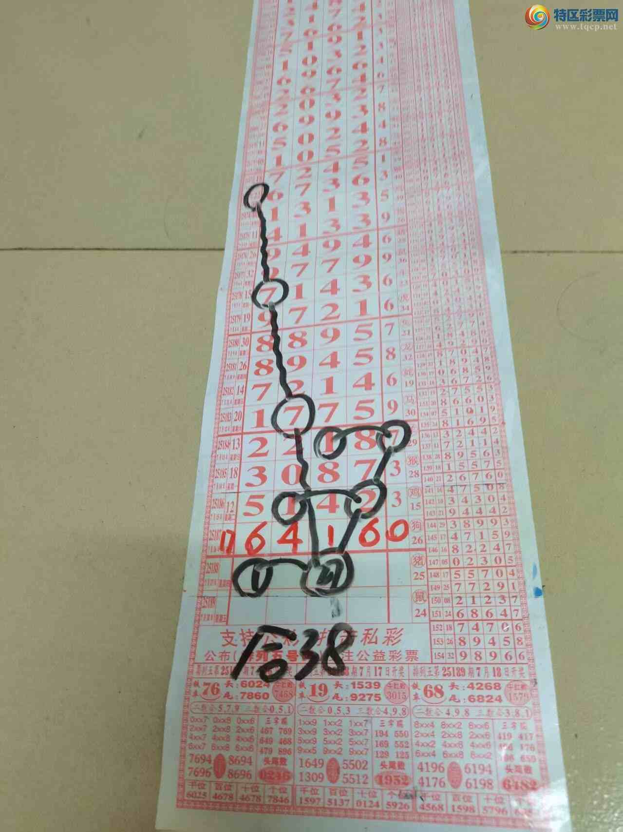 [] 25188ڣɽɸôҲοͼ桿984 / :ɽ / ID:1093253