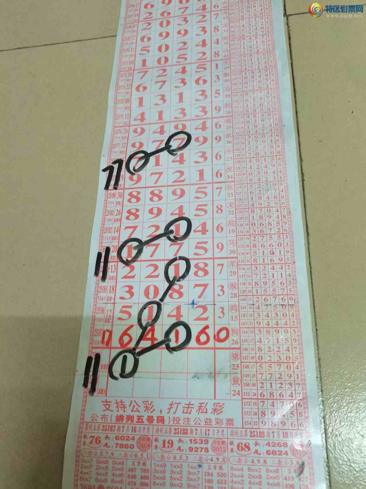 [] 25188ڣɽɸôҲοͼ桿28 / :ɽ / ID:1093253