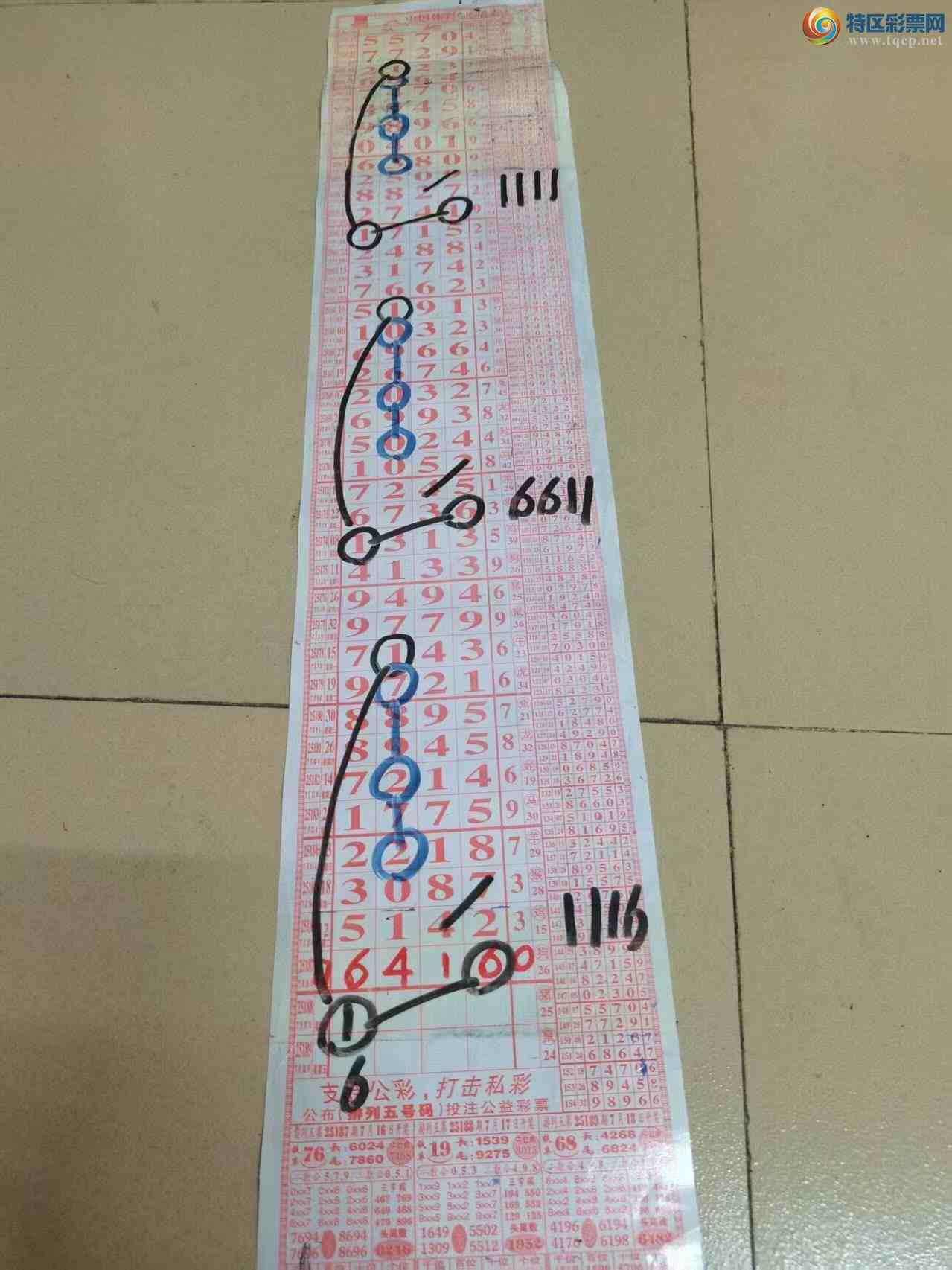 [] 25188ڣɽɸôҲοͼ桿652 / :ɽ / ID:1093253