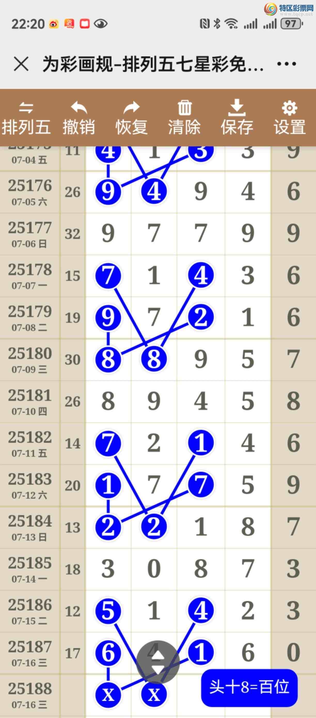 [������] 25188�ڣ��������ִ󽱶���ˬ���ᡣ494 / ����:����֮�� / ����ID:1092791