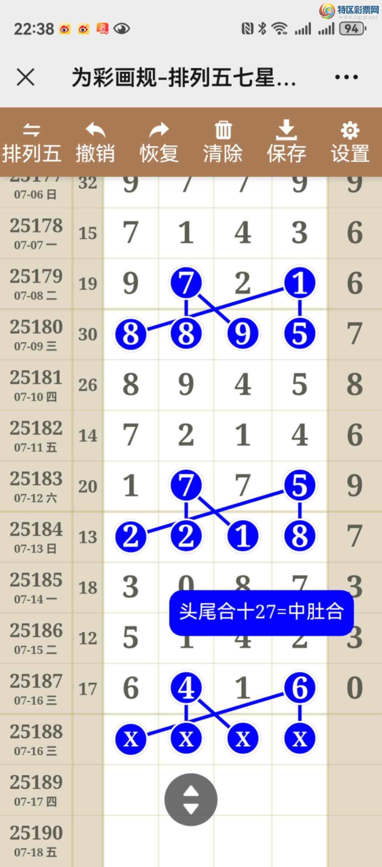 [������] 25188�ڣ��������ִ󽱶���ˬ���ᡣ388 / ����:����֮�� / ����ID:1092791