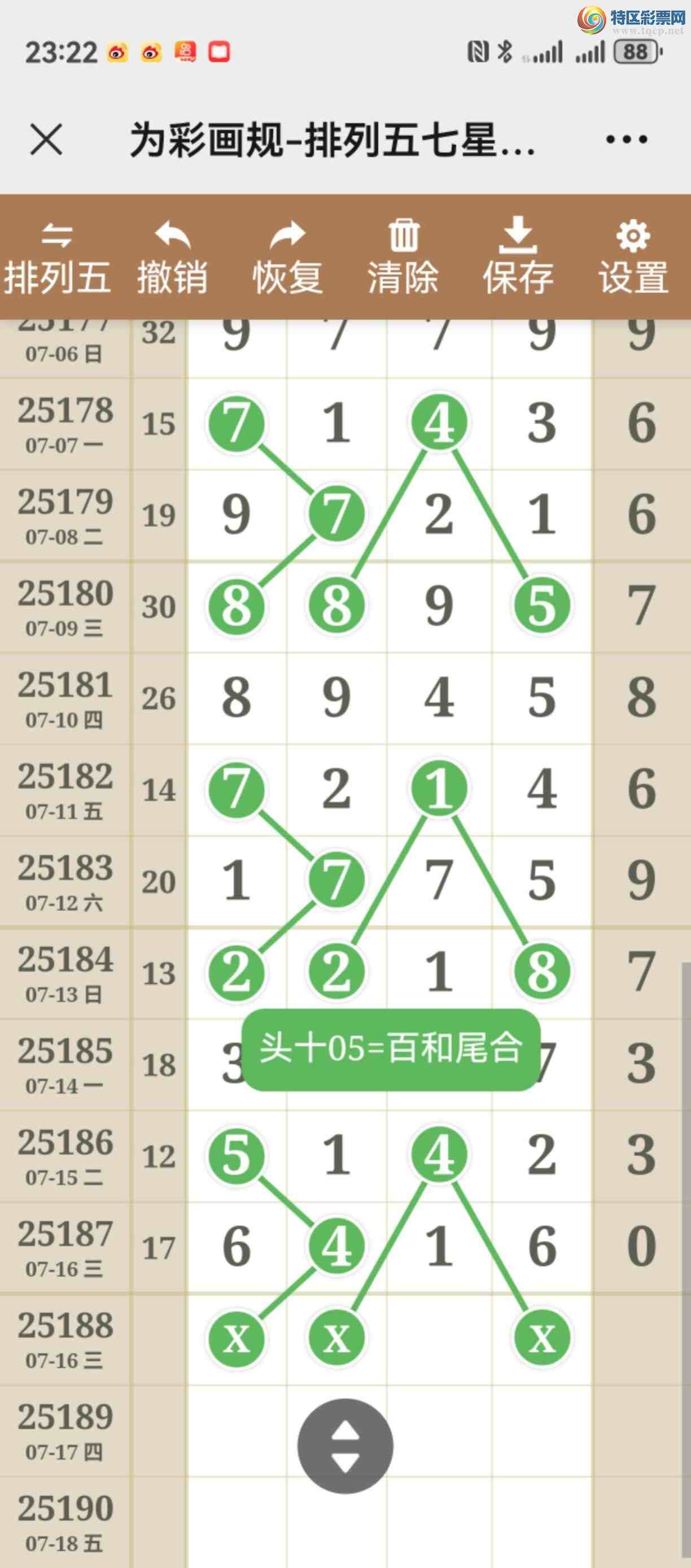 [������] 25188�ڣ��������ִ󽱶���ˬ���ᡣ890 / ����:����֮�� / ����ID:1092791