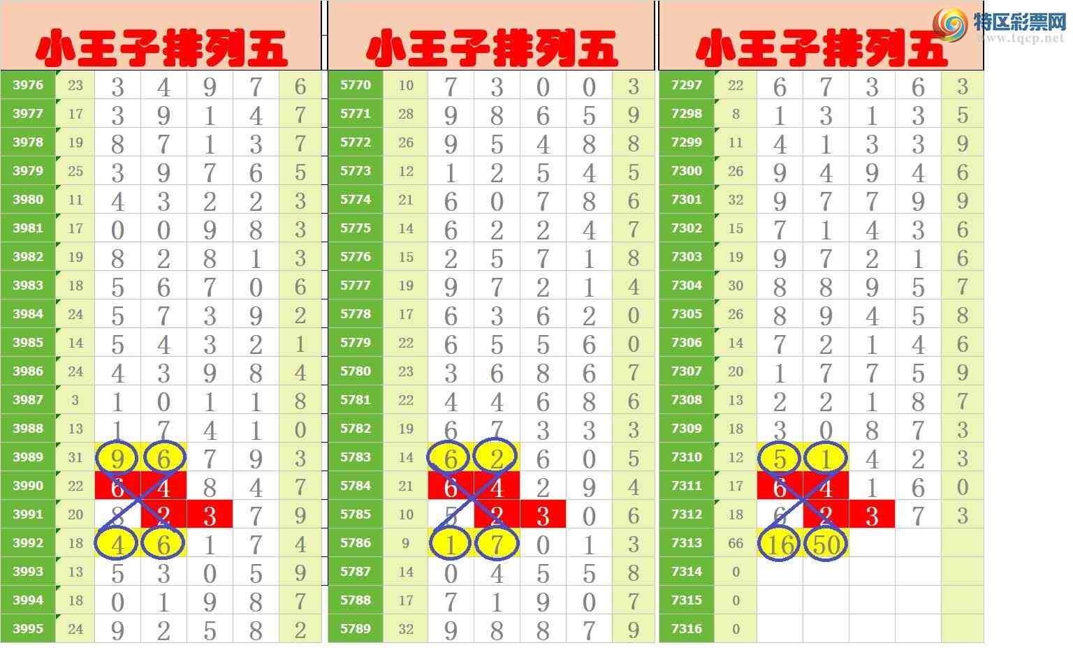 [������] 25189�ڣ�����ңС����ͼ�棡156 / ����:A�wge���f39820 / ����ID:1093442