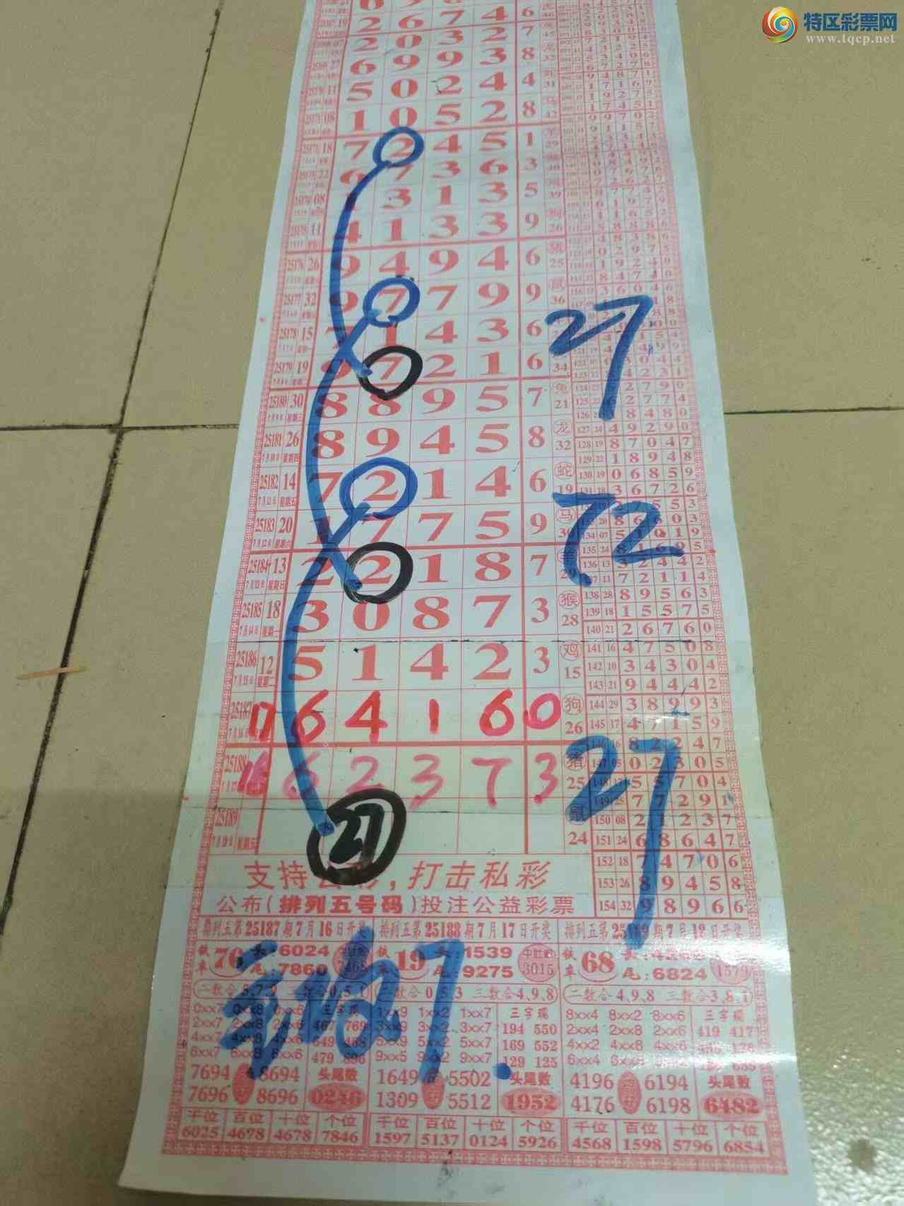 [] 25189ڣɽӼͷβ36顾ͼ桿920 / :ɽ / ID:1093799