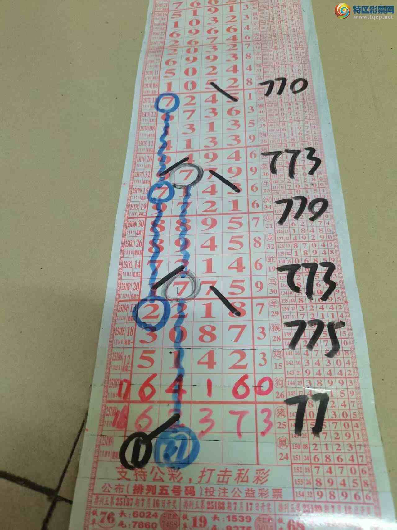 [] 25189ڣɽӼͷβ36顾ͼ桿543 / :ɽ / ID:1093799