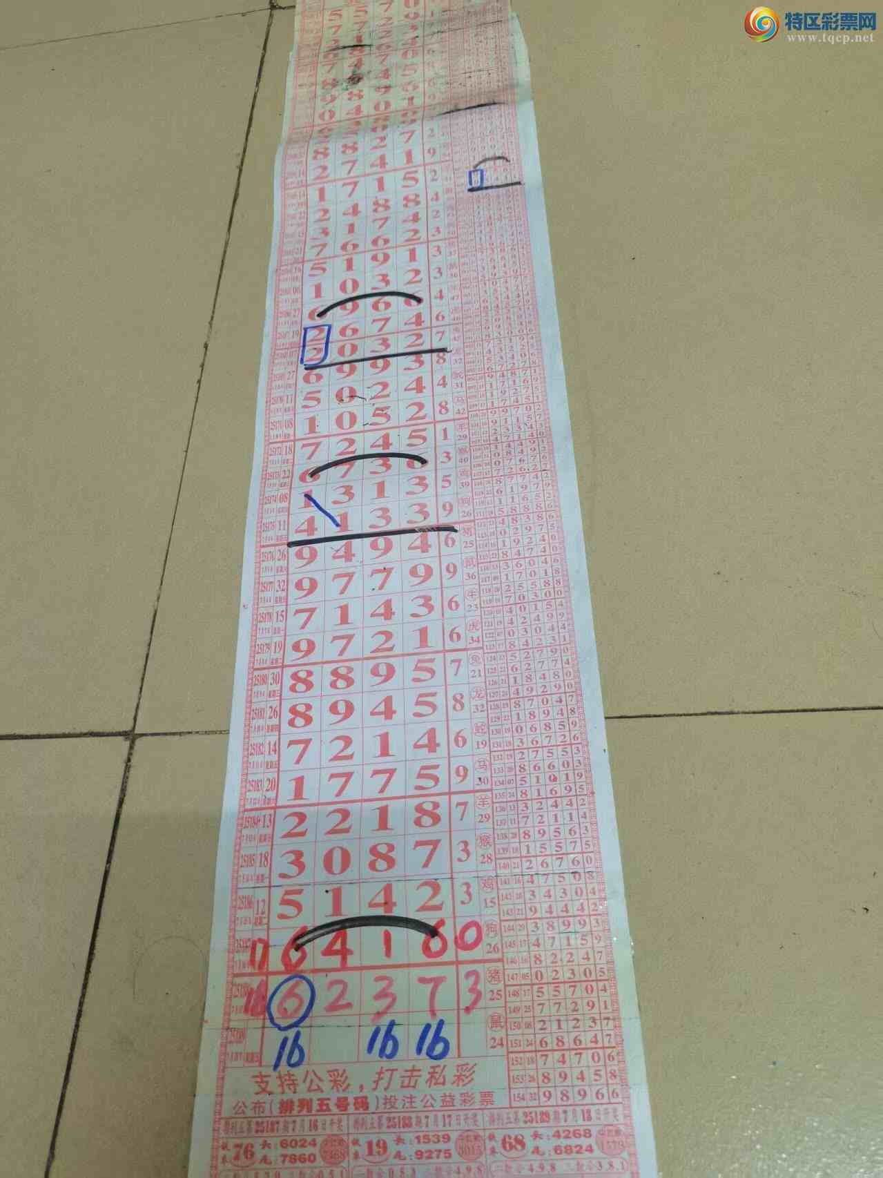 [] 25189ڣɽӼͷβ36顾ͼ桿83 / :ɽ / ID:1093799