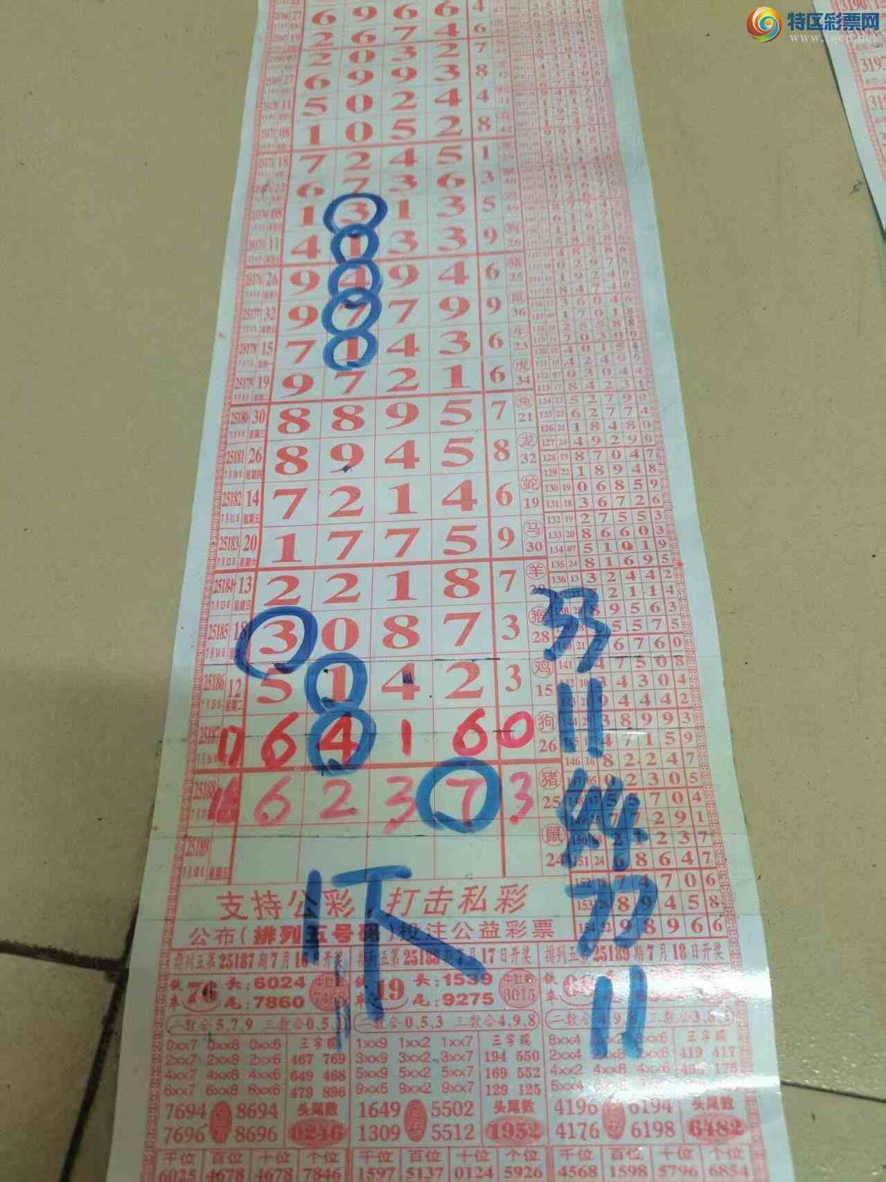 [] 25189ڣɽӼͷβ36顾ͼ桿557 / :ɽ / ID:1093799