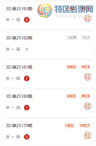 [����3D] 25189�ڣ����ϵ�10��˫���Ƽ���ɱһ���10��7460 / ����:���ϵ� / ����ID:1093505