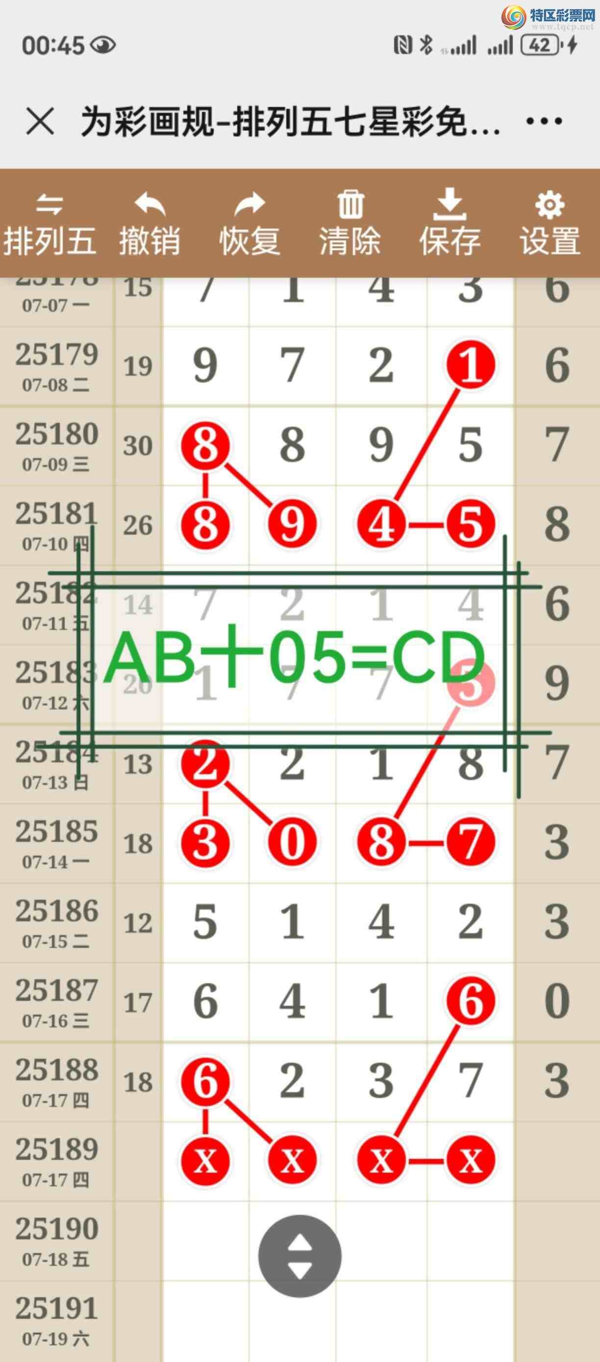 [������] 25189�ڣ����ִ�һ���У���������С�54 / ����:����֮�� / ����ID:1093633