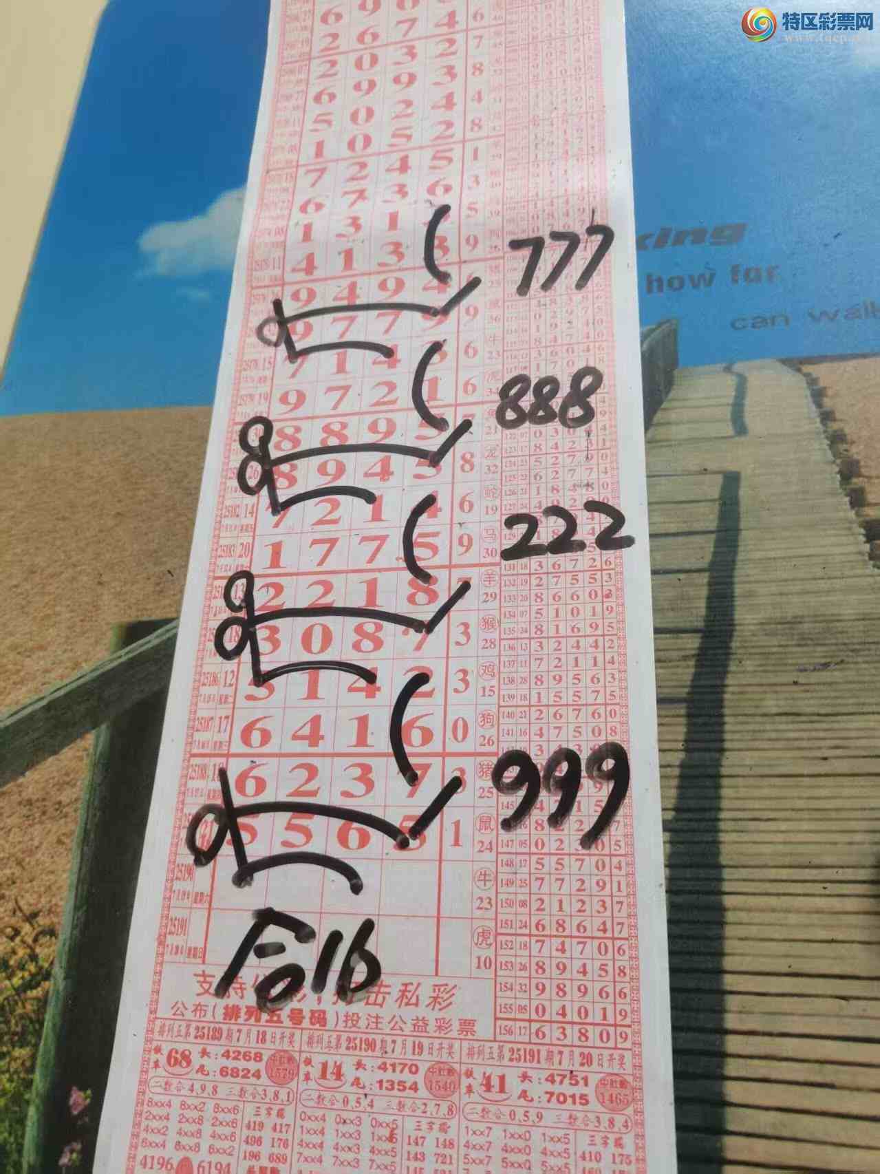 [] 25190ڣɽɸôҲοͼ桿157 / :ɽ / ID:1094362