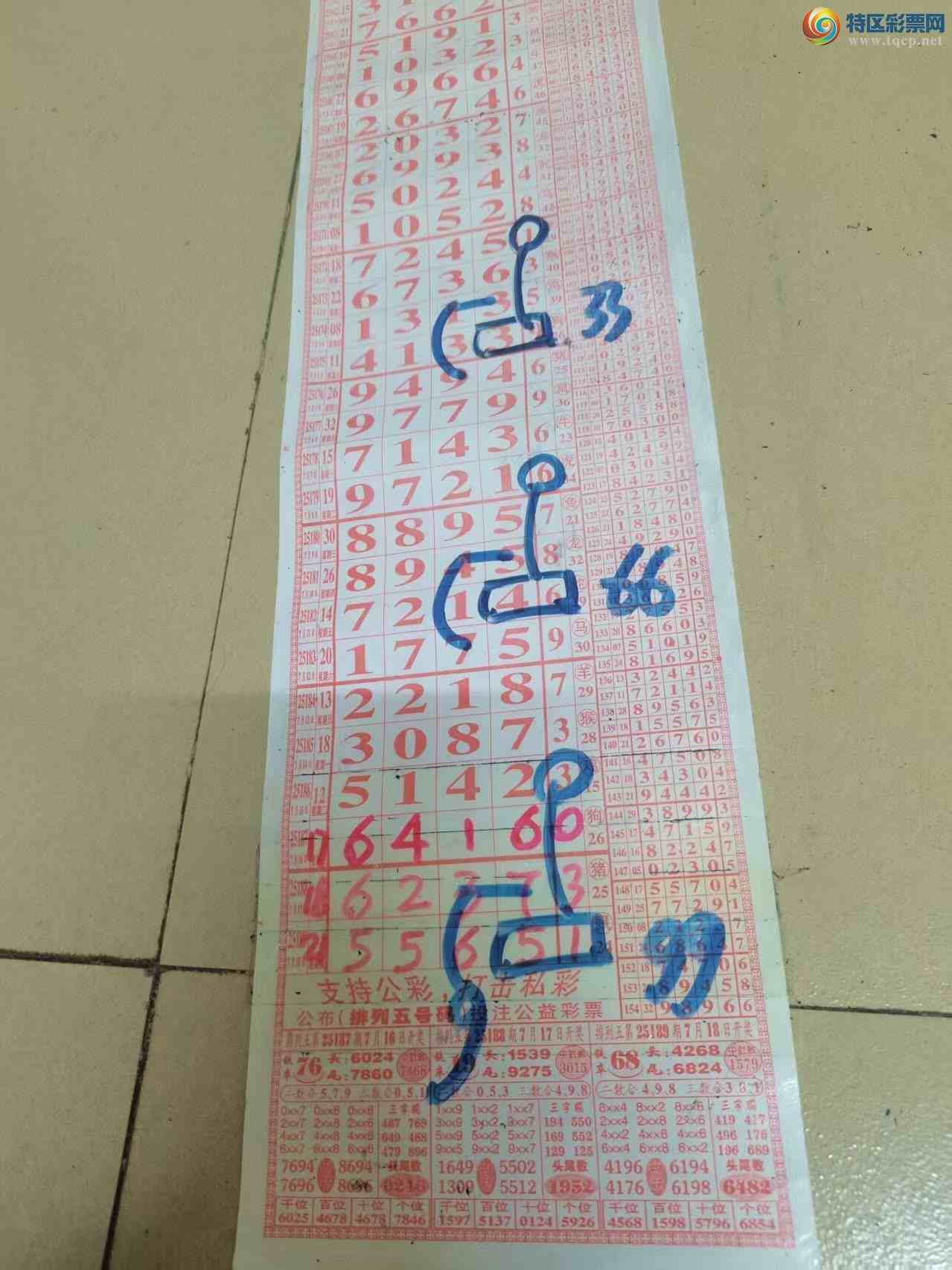 [] 25190ڣɽɸôҲοͼ桿956 / :ɽ / ID:1094362