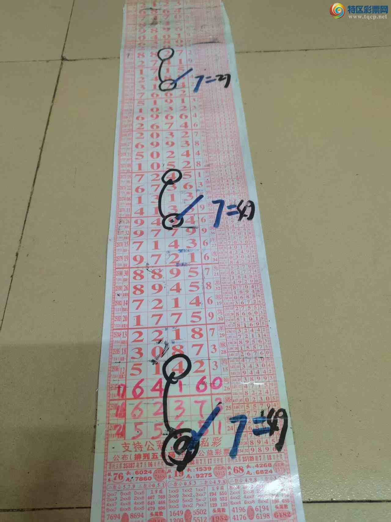 [] 25190ڣɽɸôҲοͼ桿795 / :ɽ / ID:1094362