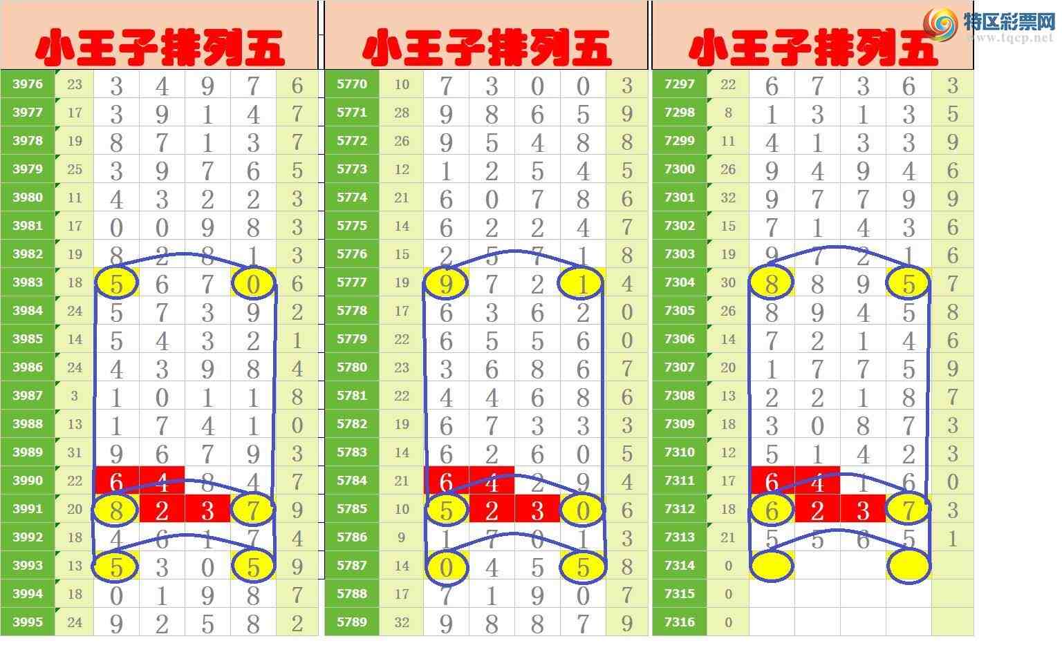[������] 25190�ڣ�����ңС����ͼ�棡887 / ����:A�wge���f39820 / ����ID:1094367
