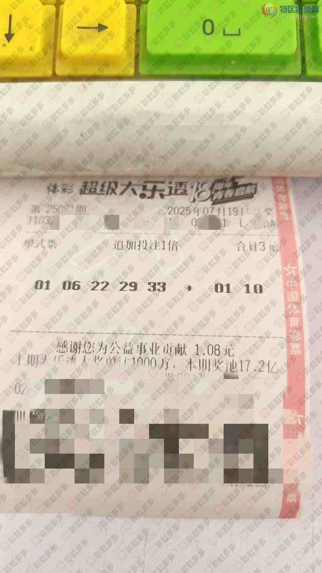 [����͸] 25081�ڣ�����ɹƱ����797 / ����:�ǿ����� / ����ID:1094439