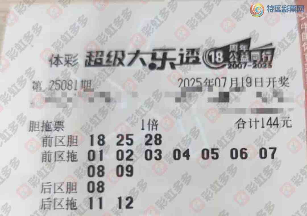 [����͸] 25081�ڣ������ɱ�Ųο�333 / ����:�ǻ�֮�� / ����ID:1094442