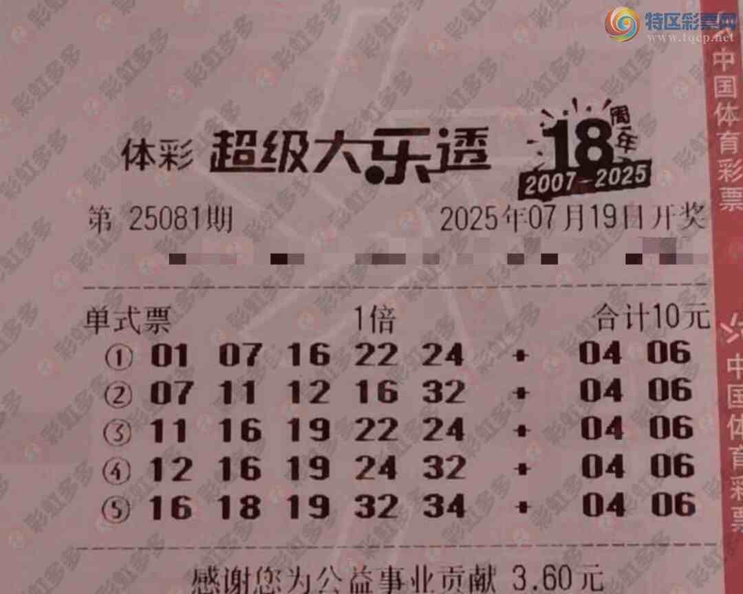 [����͸] 25081�ڣ���������450 / ����:���麽���� / ����ID:1094451