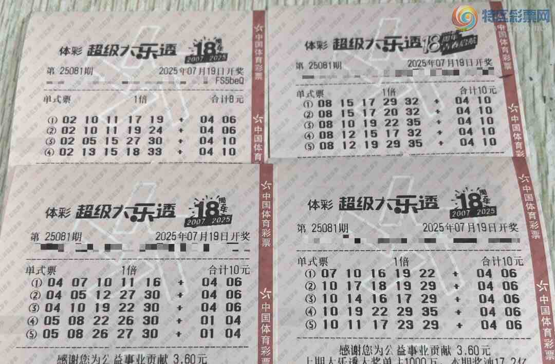 [����͸] 25081�ڣ�����ѡ�Ľ����ο�634 / ����:���Ľ��� / ����ID:1094463