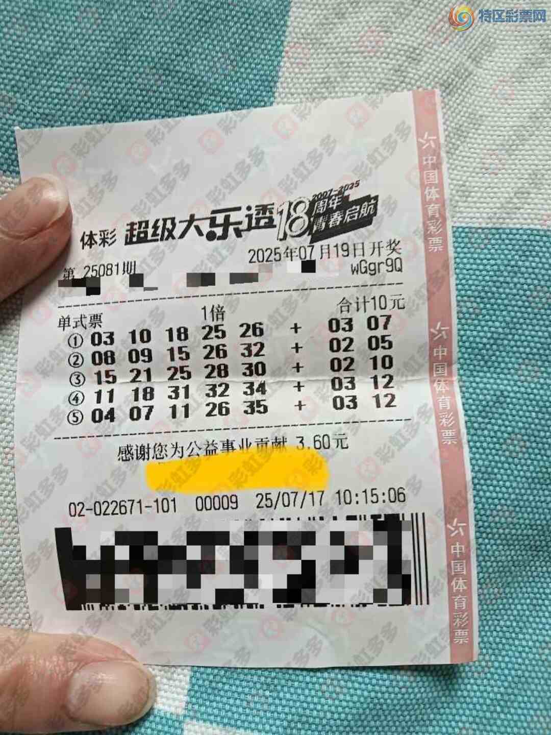 [����͸] 25081�ڣ����ڼ�֤�漣893 / ����:��ľ΢�� / ����ID:1094464
