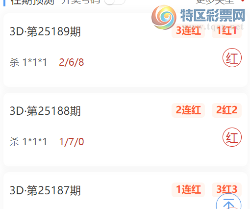 [����3D] 25190�ڣ���ȭ����3D��ս�����ˣ�3����ɱ1*1*1142 / ����:��ȭ / ����ID:1094378