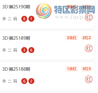 [����3D] 25191�ڣ�ʮ�þ��ȸ�λ��ʽ�����Ƽ���ɱ�����10��8214 / ����:ʮ�þ��� / ����ID:1094642