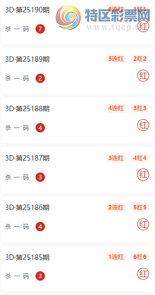 [����3D] 25191�ڣ�ֱͨ����λɱ���룬ɱһ���10��9925 / ����:ֱͨ�� / ����ID:1094658