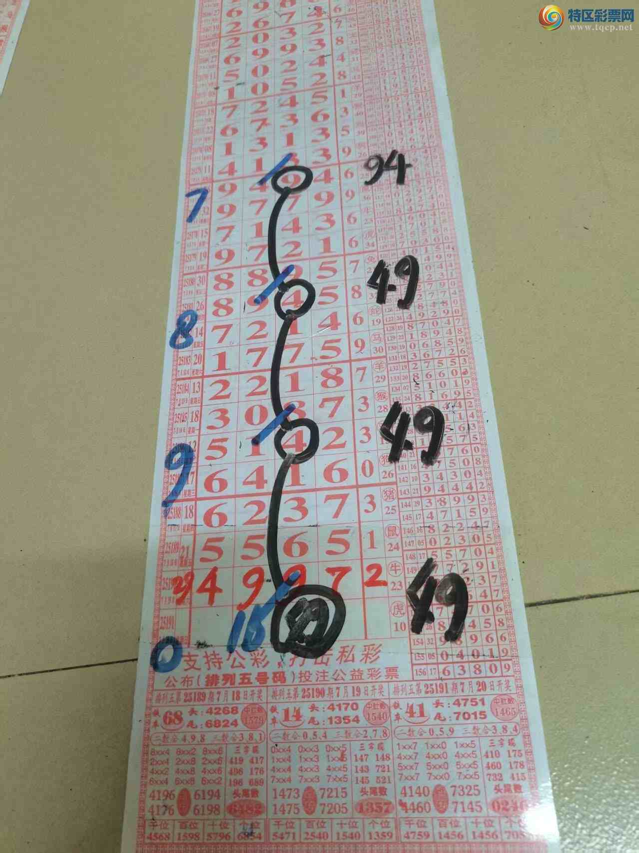 [] 25191ڣɽӼзΧ4997ͼ桿678 / :ɽ / ID:1094962